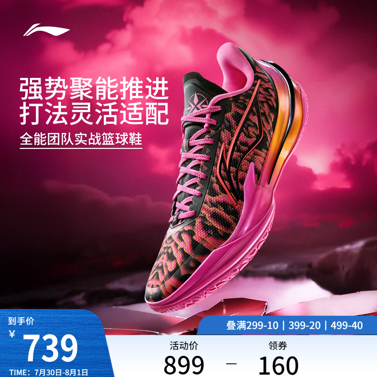 ۻ㣺3DӰ 37.5 5V2 3DӰͰЬ739Ԫ