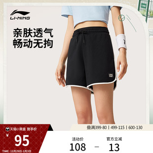 休闲裤 子女款 短裤 李宁短裤 针织运动裤 新款 宽松透气五分裤 女士夏季
