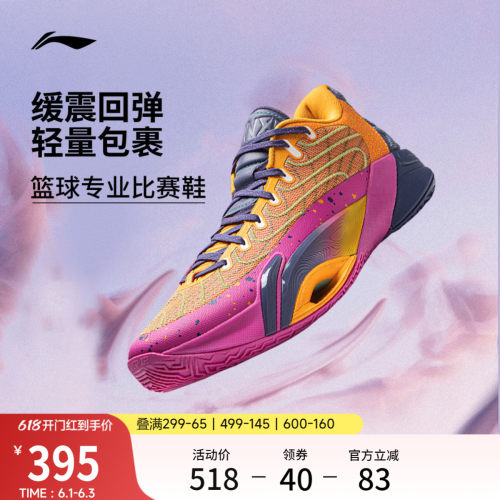 李宁空袭12junglePOP男篮球鞋