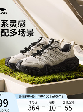 李宁沙丘丨休闲鞋男士2026夏新款山系户外老爹鞋耐磨防滑运动鞋子