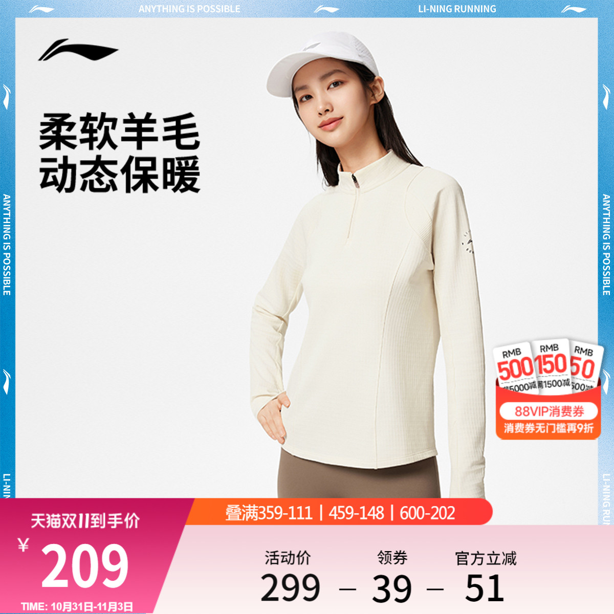 李宁长袖T恤女士25新款跑步系列上衣反光加绒保暖冬季针织运动服