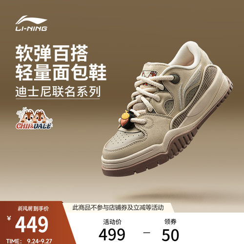 李宁潮跃女低帮休闲鞋运动鞋