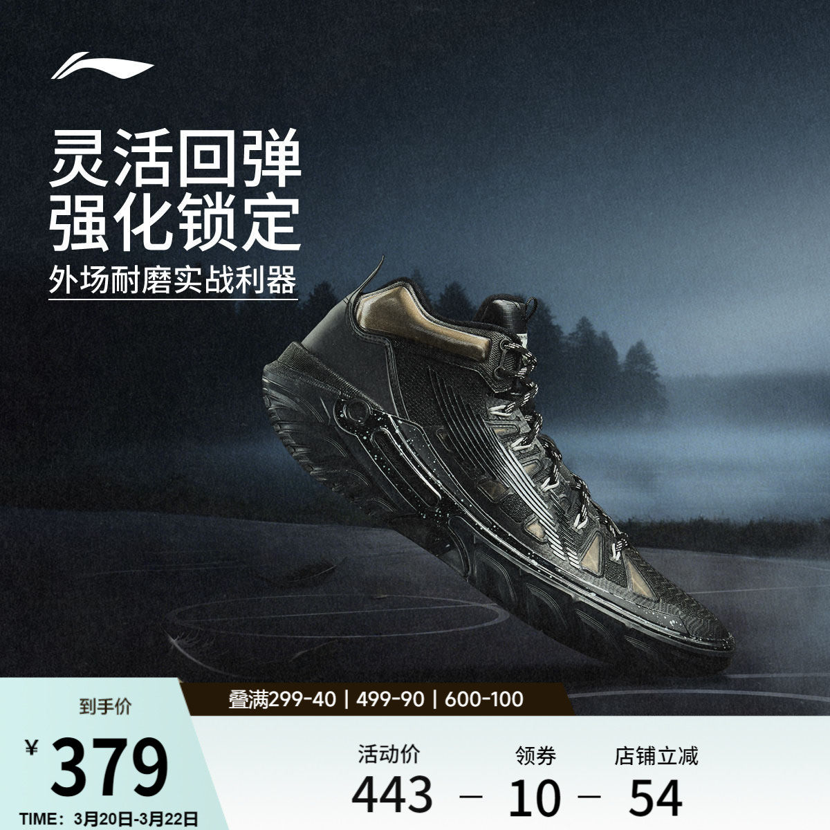 李宁桀骜2High丨 高帮外场篮球鞋男实战专业新款耐磨运动鞋青少年