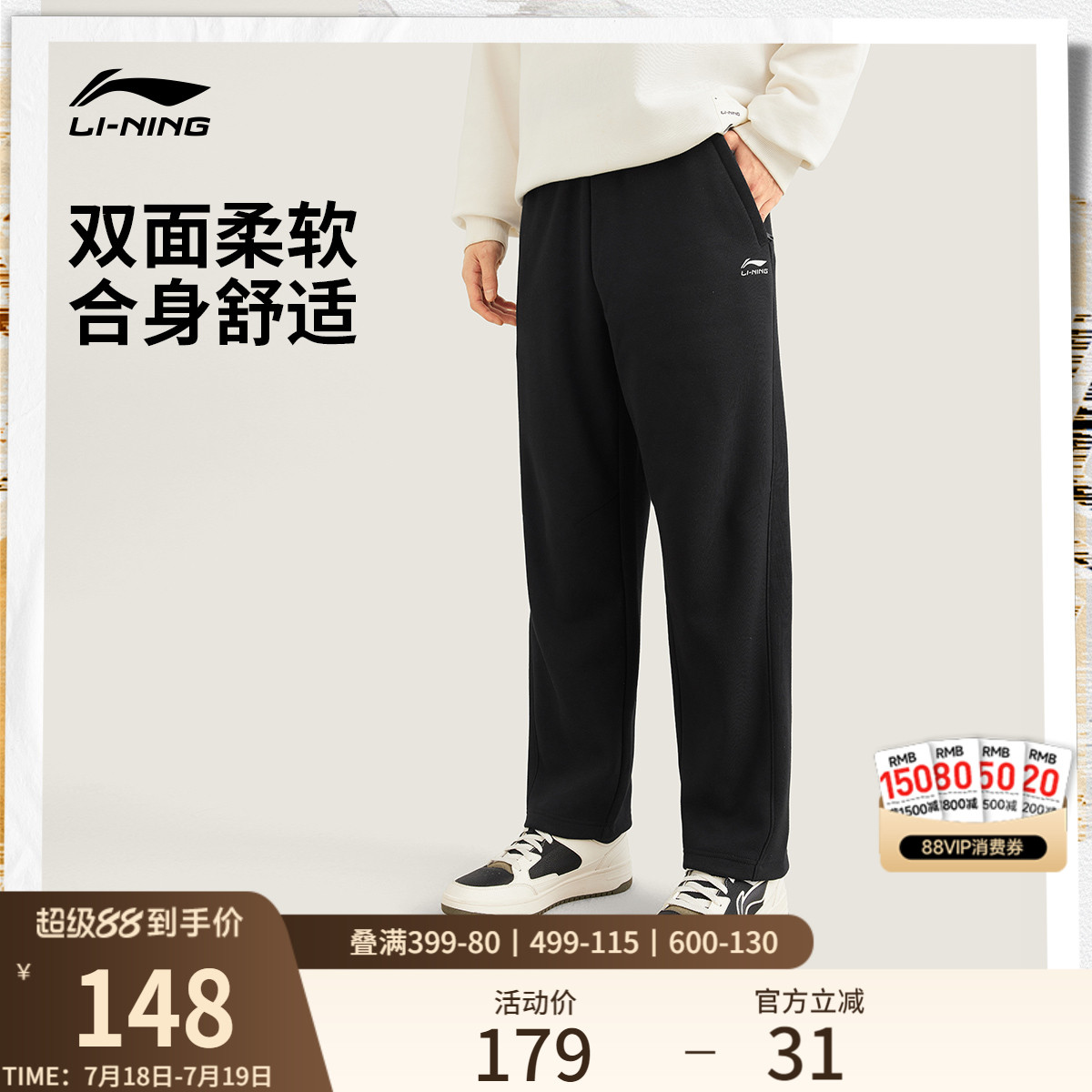李宁男官方正品休闲卫裤运动裤