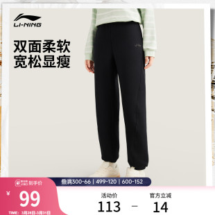 李宁卫裤新款女士裤子春季束脚跑步黑色休闲长裤黑色运动裤女款