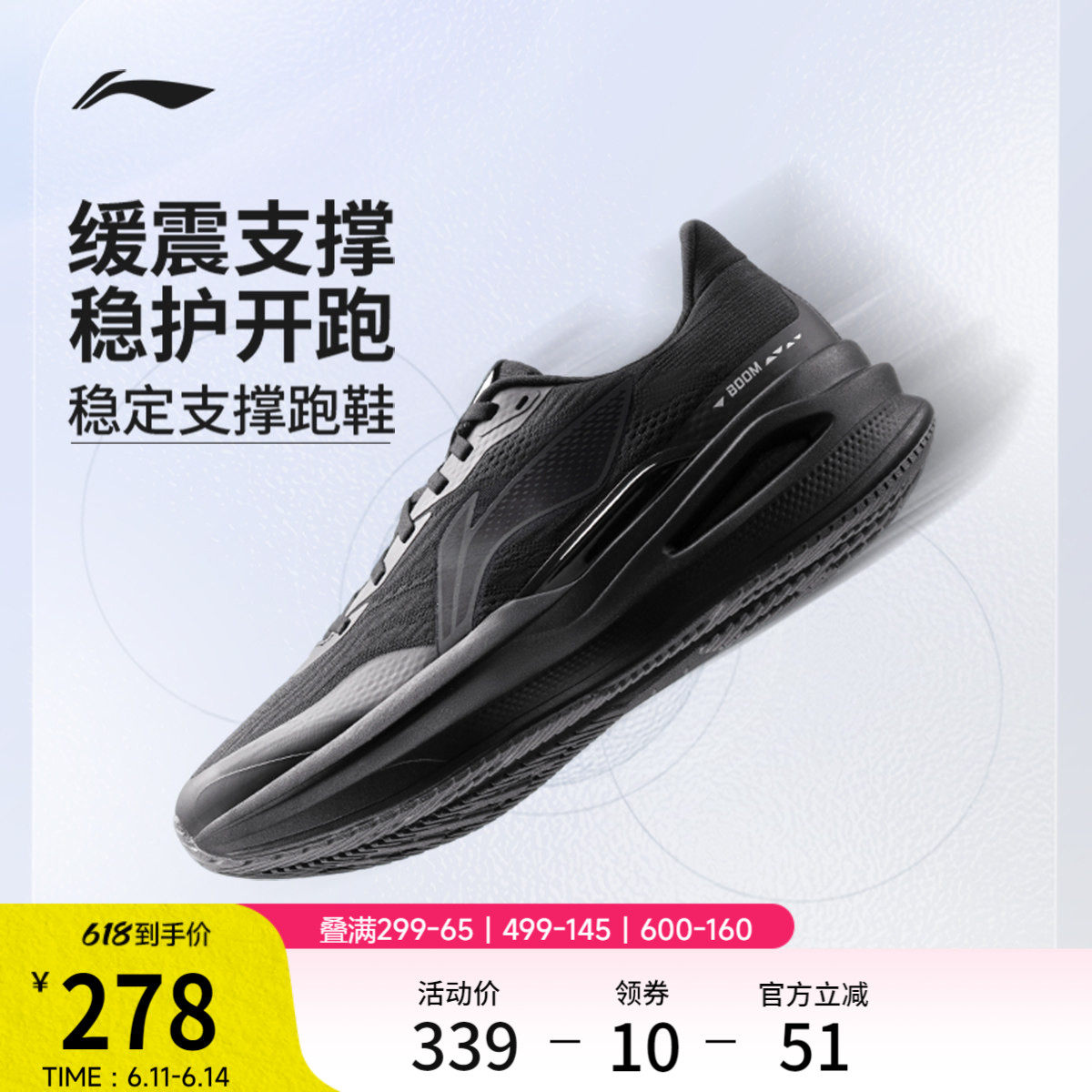 李宁烈骏9 ESSENTIAL丨跑步鞋男夏季新款透气减震黑色爸爸运动鞋