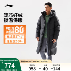 李宁羽绒服男士长款外套官方健身男装连帽冬季防风保暖鸭绒运动服