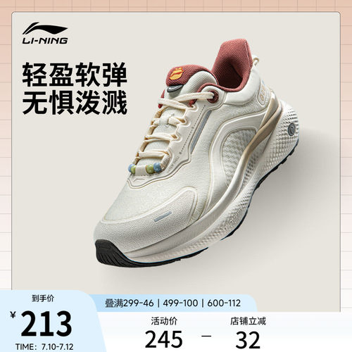 李宁SOFTPLUS2女通勤运动休闲鞋
