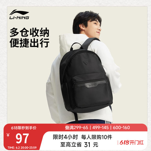 李宁男勤商务高级感背包