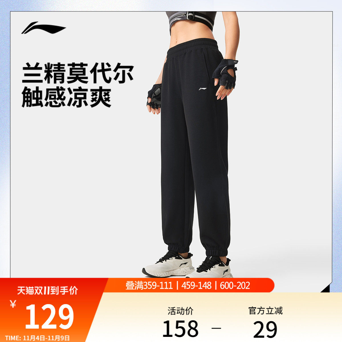 李宁卫裤女士健身跑步长裤宽松训练裤子舒适透气针织运动裤女款