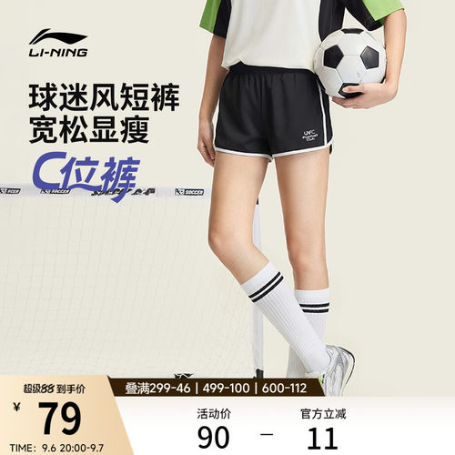李宁防晒女休闲运动短裤运动裤