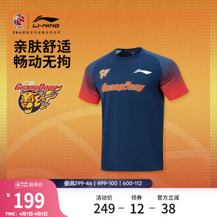 李宁25 CBA广东宏远排湿速干短袖 T恤男官方新款 春夏运动服 26赛季