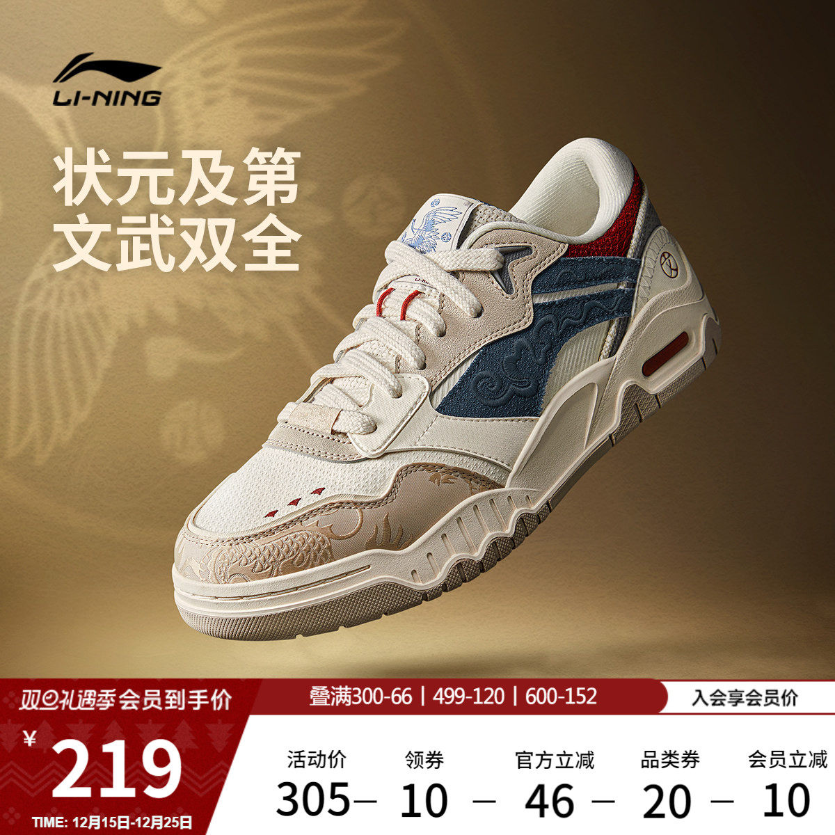 李宁月白3-文武双全 | 板鞋男鞋秋冬新款经典情侣休闲鞋运动鞋女