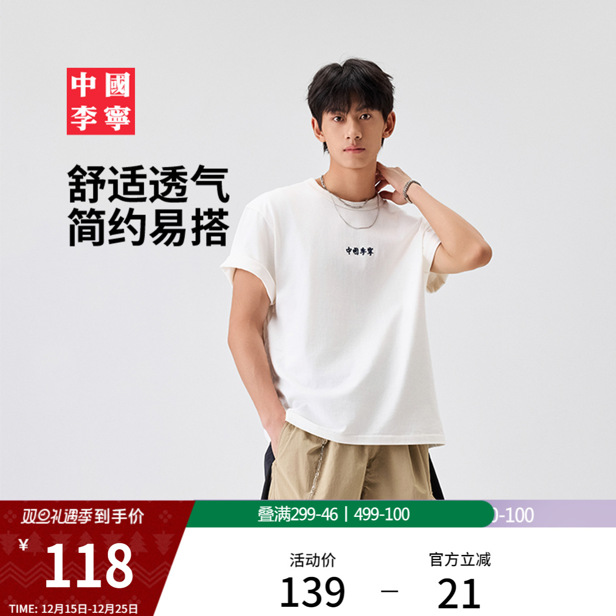 中国李宁T恤夏季女士2025新款情侣上衣男士休闲运动衣宽松运动服