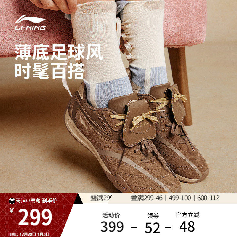 李宁菲林Pulse丨休闲鞋女冬新款薄底赛车鞋德训鞋板鞋棕色运动鞋