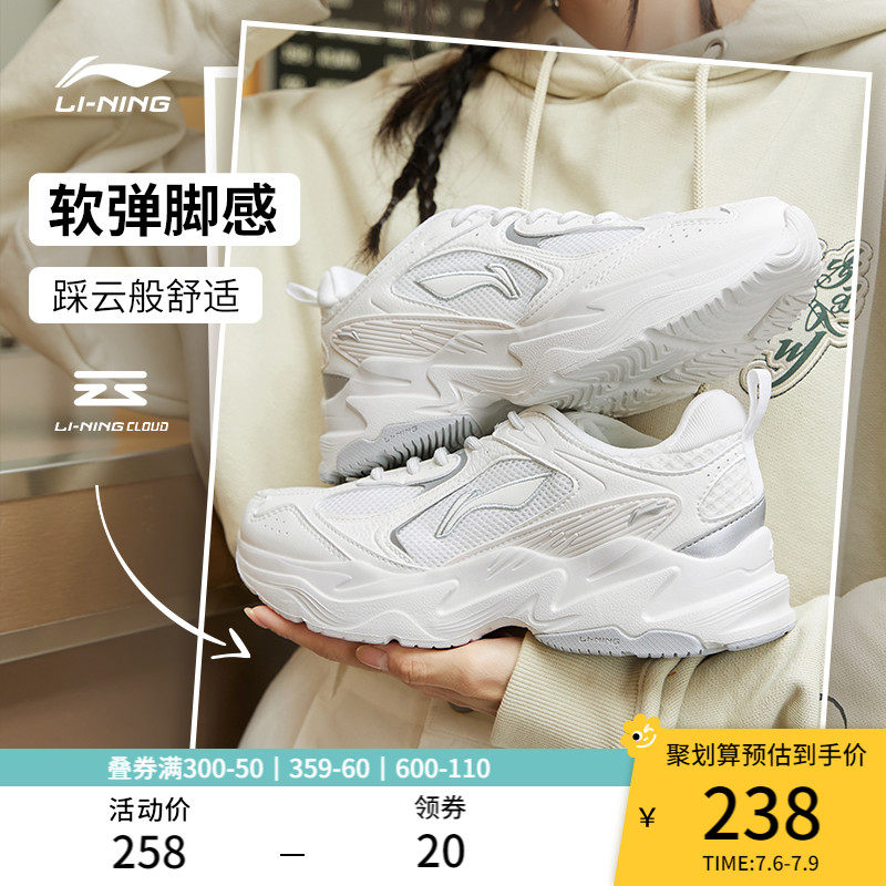 李宁跑步鞋女休闲鞋春季新款潮流鞋子百搭复古老爹鞋情侣运动鞋女