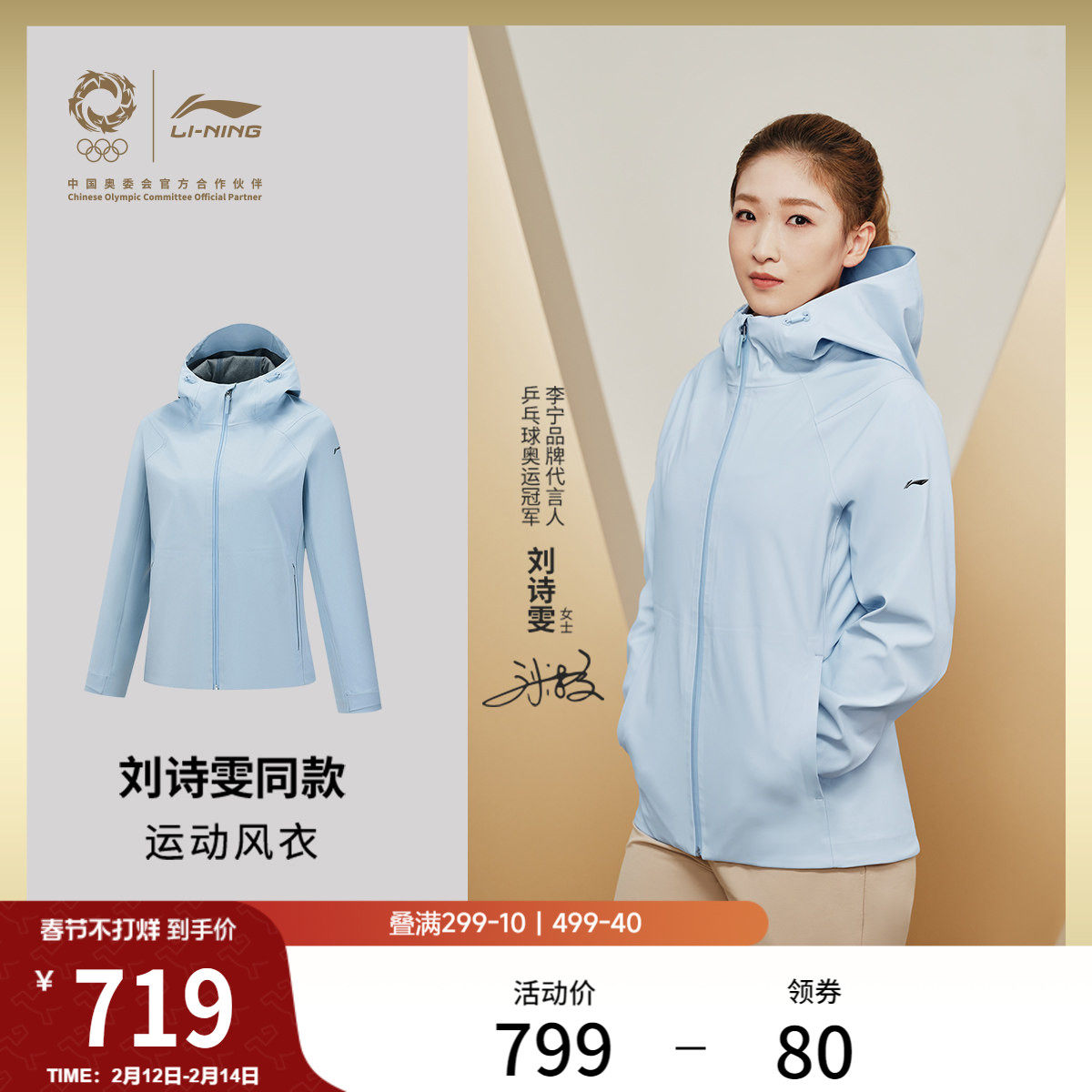 ��ʫ��ͬ��������ҫ���ϵ�з���Ůʿ����������ñ��������˶���