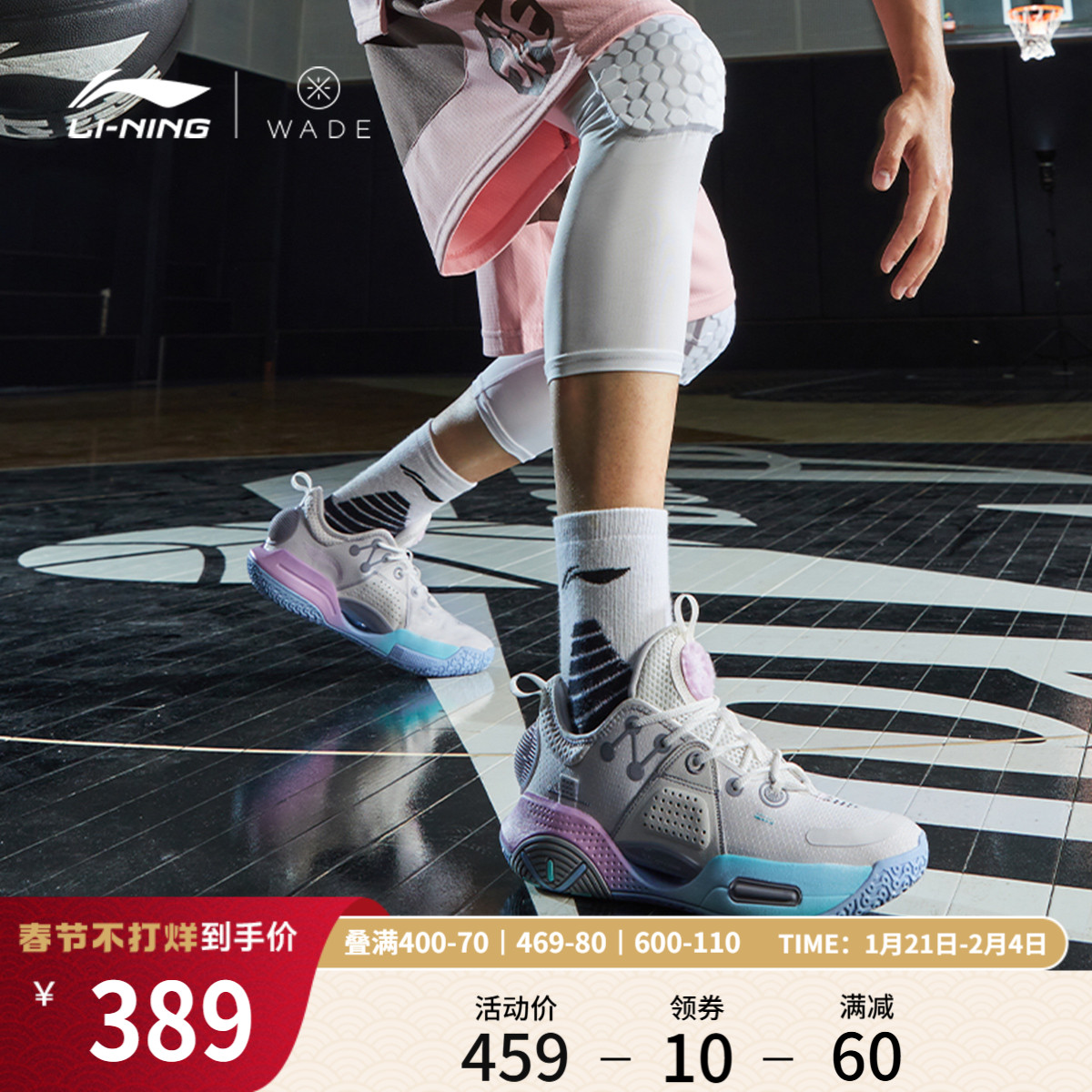李宁篮球鞋全城9低帮男鞋官方正品实战轻量高回弹耐久男士运动鞋