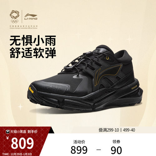 李宁金标系列烈骏TRAIL休闲鞋