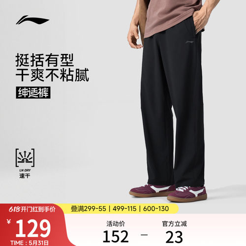 李宁男反光运动长裤运动裤