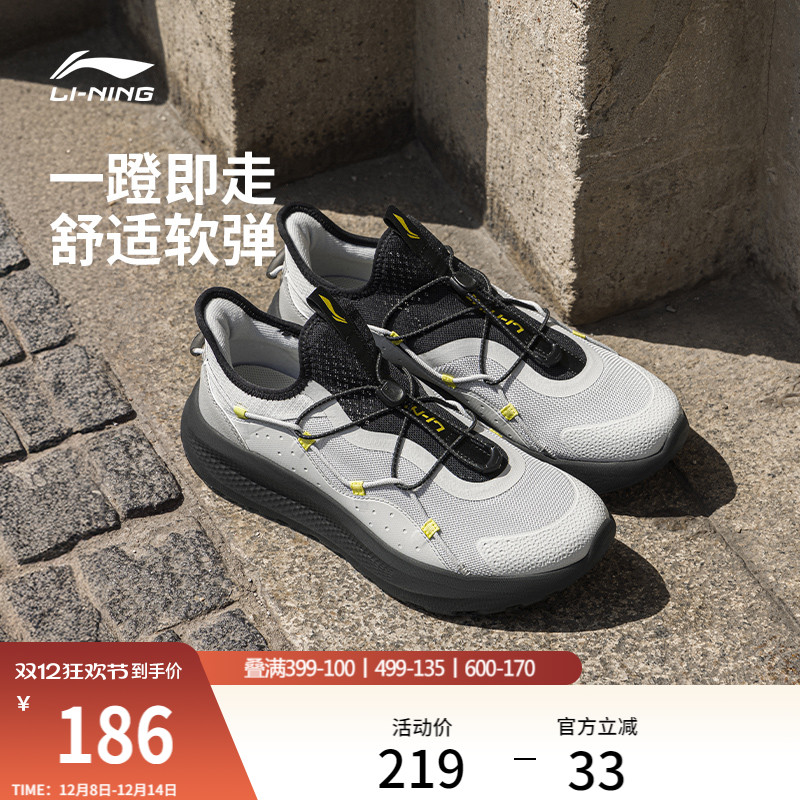 李宁云逸slipon防滑运动休闲鞋