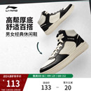 冬季 男鞋 厚底增高板鞋 黑白复古高帮运动鞋 李宁青云Hi 男款 休闲鞋