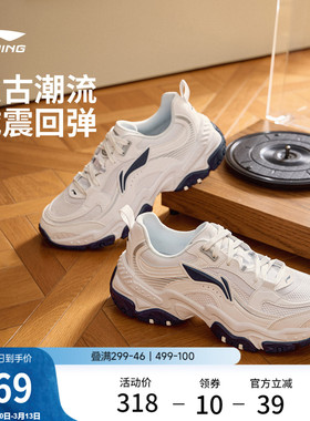 李宁红糖丨休闲鞋男鞋新款复古老爹鞋减震回弹厚底增高跑步运动鞋