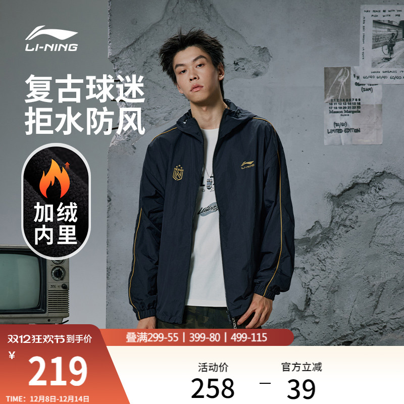 李宁复古球迷风情侣外套