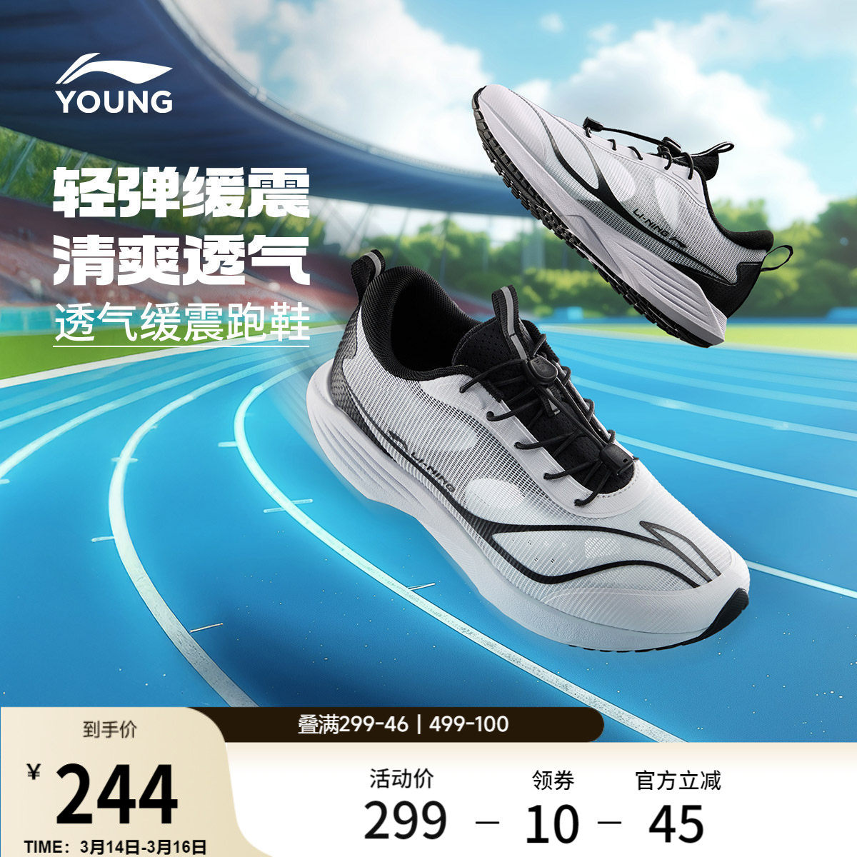 李宁童鞋跑步鞋男女大童2026新款乐游V1圆头鞋子反光跑鞋低帮童鞋