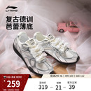 冬季 女鞋 新款 芭蕾德训鞋 男 李宁菲林Retro 薄底银色运动鞋 休闲鞋