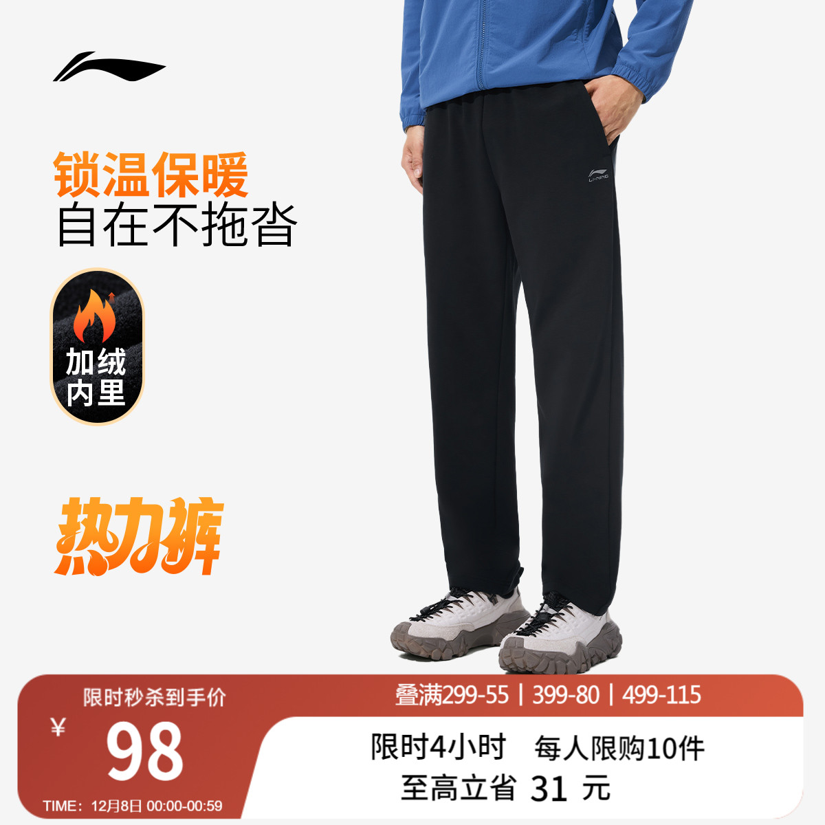 李宁男官方正品反光卫裤运动裤