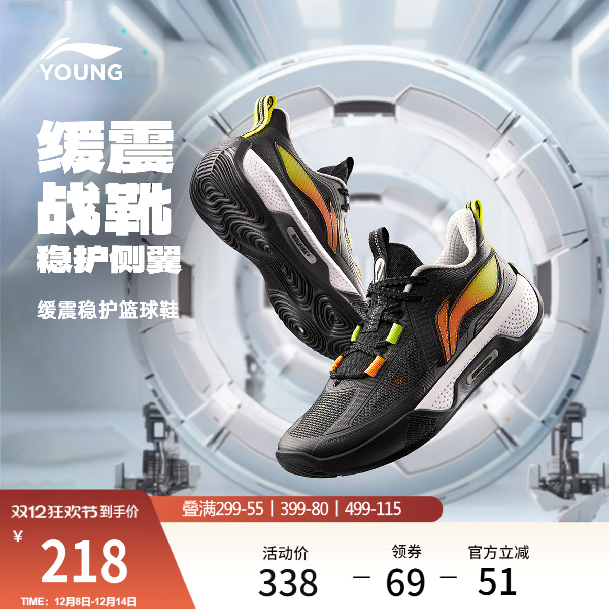 李宁童䨻天影1-V2夏季版男童鞋