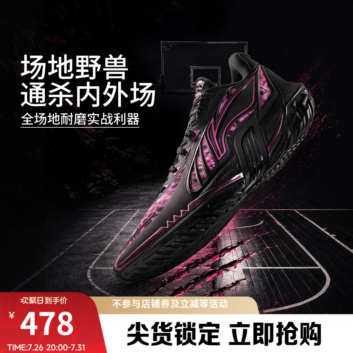 李宁桀骜3 V2丨篮球鞋低帮男耐磨防滑专业实战缓震回弹外场运动鞋