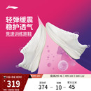 子 女中考体测减震轻便竞速训练专业运动鞋 李宁赤兔8PRO 跑步鞋