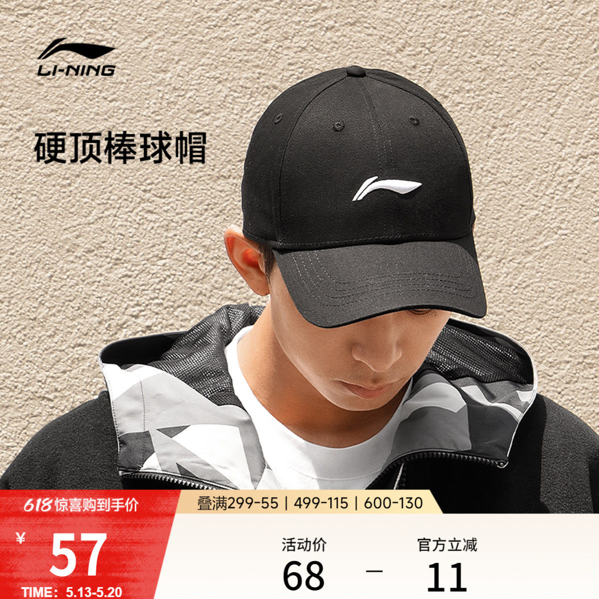 李宁帽子男女官方正品棒球帽黑色帽檐LOGO运动大头加深百搭鸭舌帽