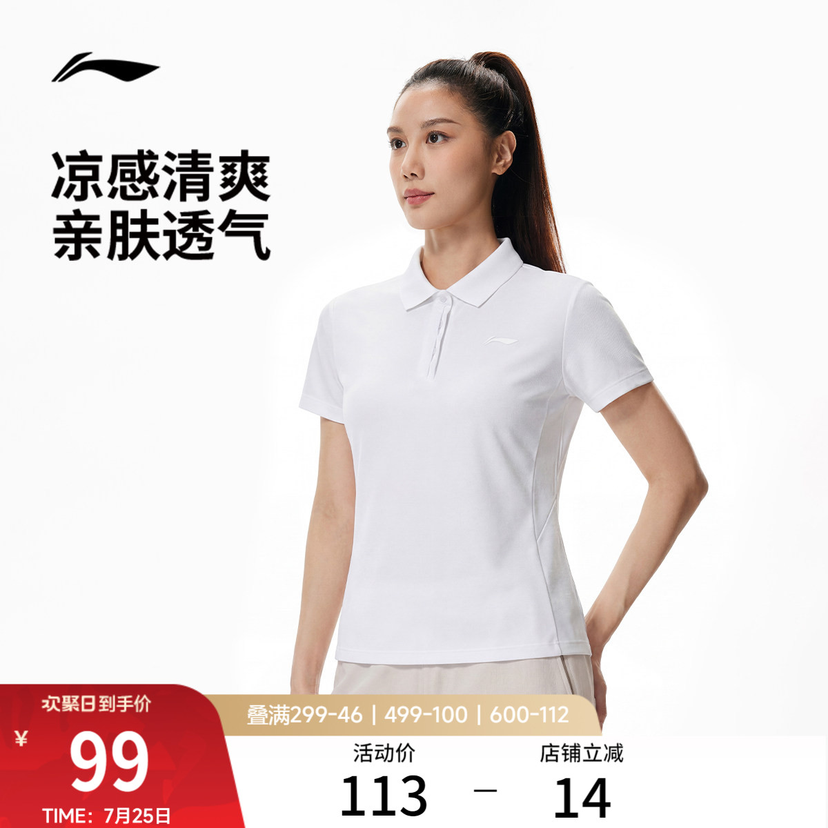 李宁绅适POLO衫女士夏季健身跑步T恤网球上衣翻领短袖针织运动服