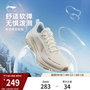 跳绳防泼水运动鞋 李宁吾跃3.0防护版 新款 女轻便减震冬季 跑步鞋