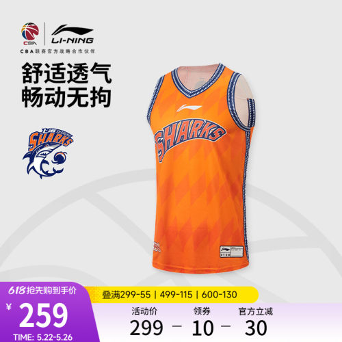 李宁凉爽V领男刺绣比赛上衣