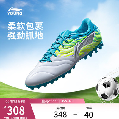 李宁童锦2 MGYOUNG男童童鞋