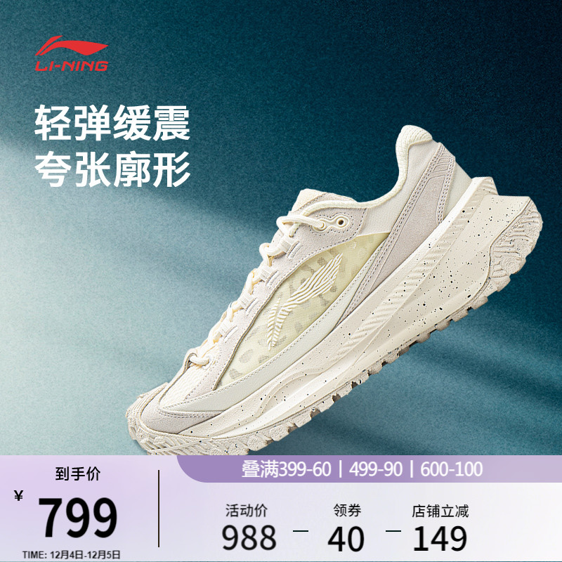 李宁游侠男女同款运动生活鞋