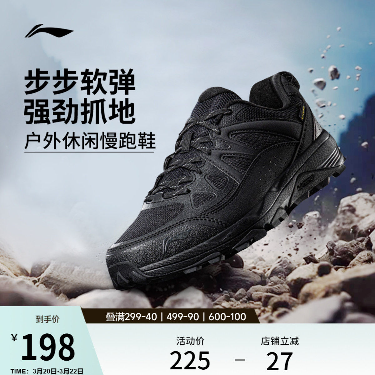 李宁高达丨户外跑步鞋男鞋新款登山徒步鞋减震黑色通勤百搭运动鞋