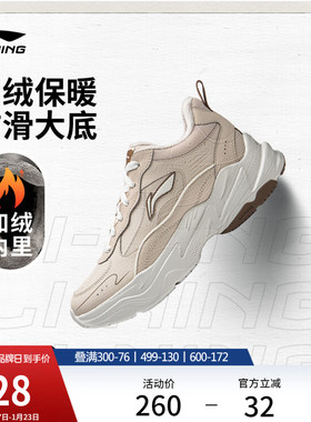 李宁LN DEFENDER丨休闲鞋女鞋冬季新款保暖舒适加绒跑步运动鞋子