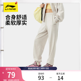 休闲裤 女装 裤 李宁运动裤 针织卫裤 女裤 子跑步裤 女士官方训练长裤