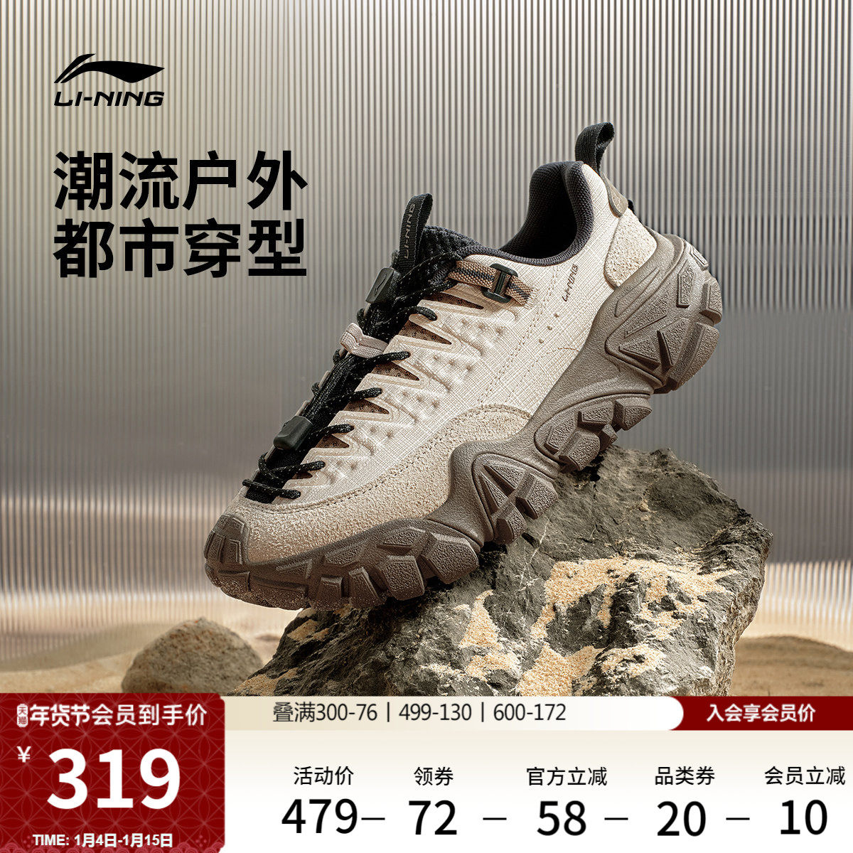 李宁沙丘丨休闲鞋女鞋冬季新款山系老爹鞋轻户外耐磨防滑运动鞋子