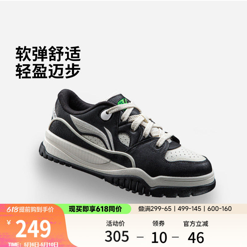 李宁潮跃 | 板鞋夏季男鞋厚底增高2026新款板鞋休闲鞋黑白运动鞋