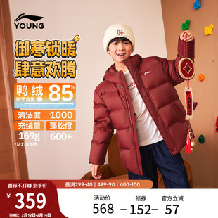 李宁童装短款短羽绒服男女大童新款保暖篮球系列连帽上衣冬季童装