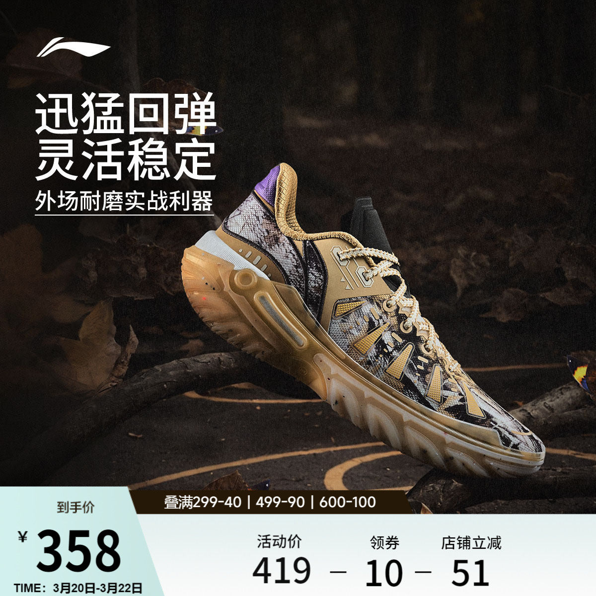 李宁桀骜2代 | 低帮篮球鞋男款专业实战新款防滑耐磨青少年运动鞋