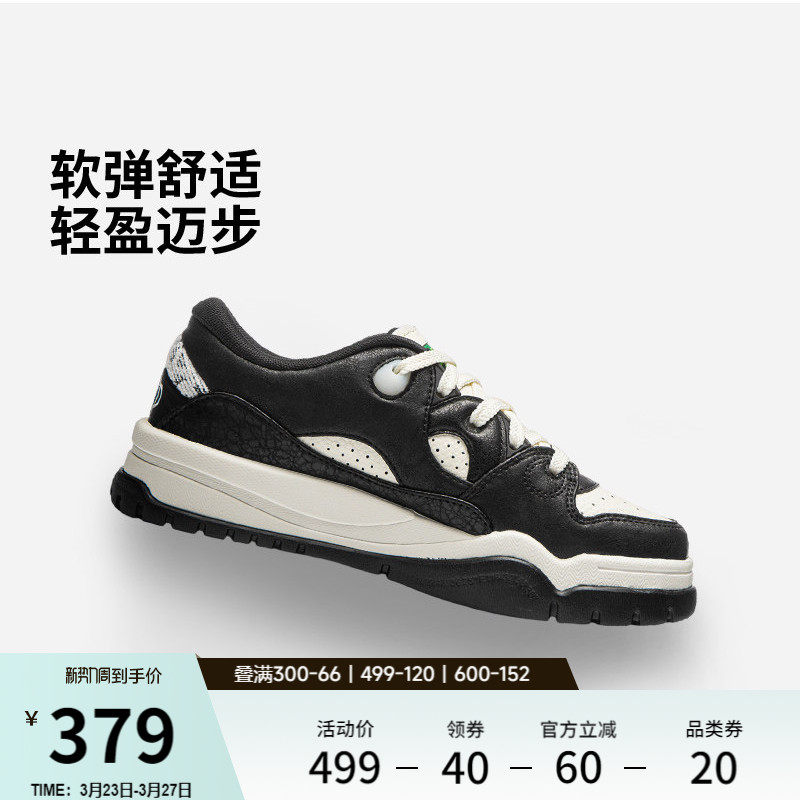 李宁潮跃 | 休闲鞋女鞋2026新款春季鞋子厚底增高板鞋舒适运动