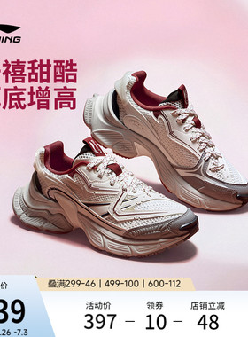 李宁星际丨休闲鞋女夏新款复古本命年红色老爹鞋厚底增高运动鞋子