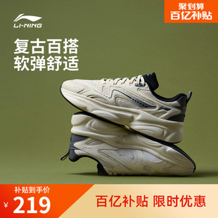 2026夏季 男鞋 新款 复古厚底回弹老爹鞋 李宁奶椰 轻便运动鞋 休闲鞋